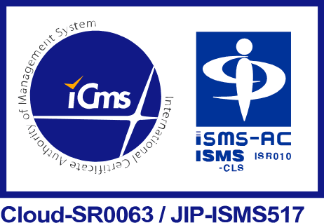 ISMSクラウドセキュリティ認証